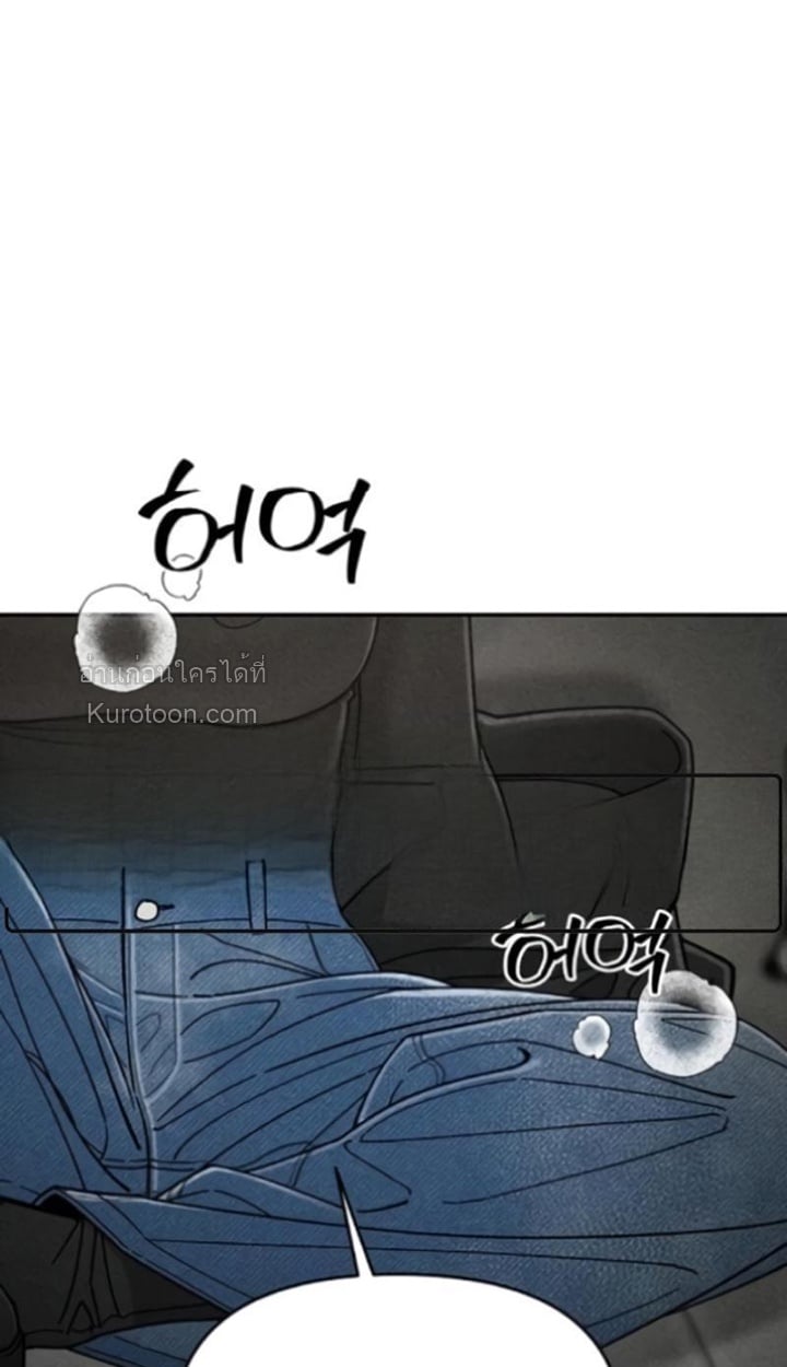 แอบรักลูกชายเพื่อนแม่ Observing MyMom Friend Son ตอนที่ 5 - รูปที่ 2